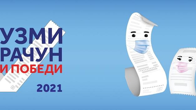 Prvo izvlačenje u prvom krugu nagradne igre Uzmi račun 2021 15. maja